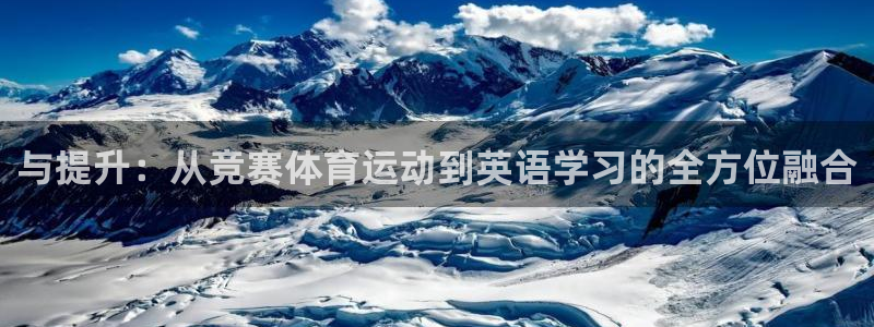 皇冠277体育