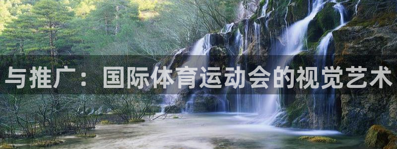 皇冠277体育