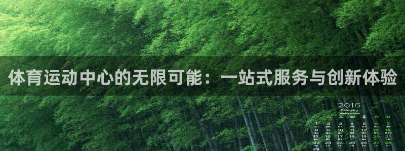 77体育app下载官网