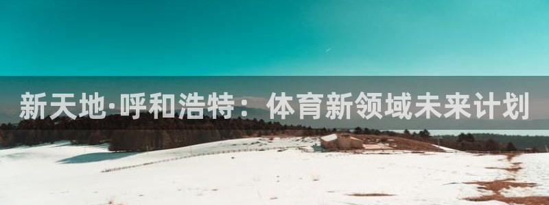 皇冠277体育