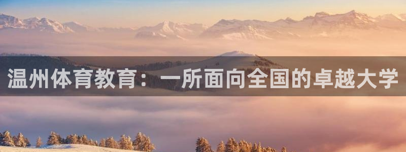 77体育app下载官网